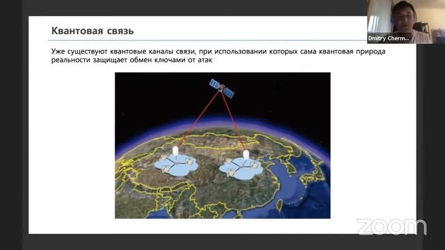 Квантовые технологии от фундаментальной физики до квантового компьютера в твоем мобильнике смотреть онлайн