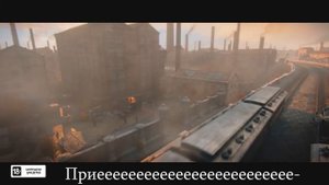 Литерал (Literal): Assassin's Creed Syndicate