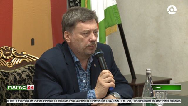 В Ингушетии проходит Международный форум некоммерческих организаций "Магас-2024".