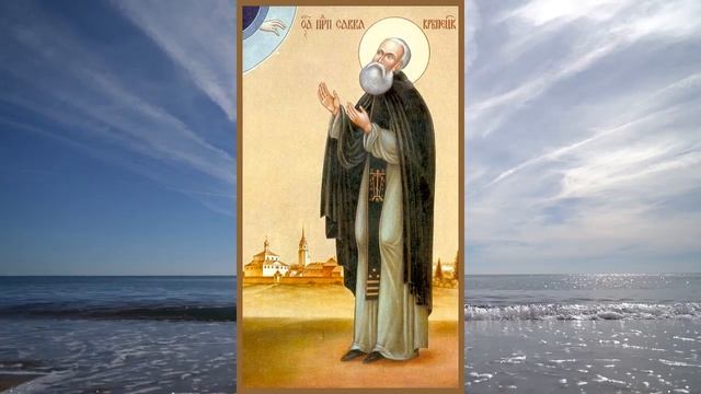 ДЕНЬ СВЯТЫХ АННЫ И САВВЫ (СКИРДНИКИ) 2021: 5 ГЛАВНЫХ ЗАПРЕТОВ ЧТО НЕЛЬЗЯ ДЕЛАТЬ, ПРИМЕТЫ И ОБЫЧАИ смотреть онлайн