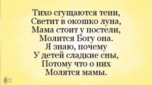 Воскресное Богослужение 10 мая 2020 года в церкви "ПРОБУЖДЕНИЕ" - День матери