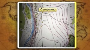 07. География 5 класс - Ориентирование на местности