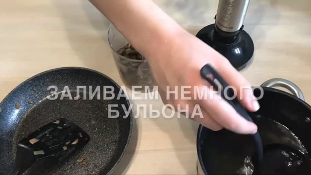 КРЕМ-СУП ИЗ ШАМПИНЬОНОВ | Как в «Шоколаднице» - Ооочень вкусно!