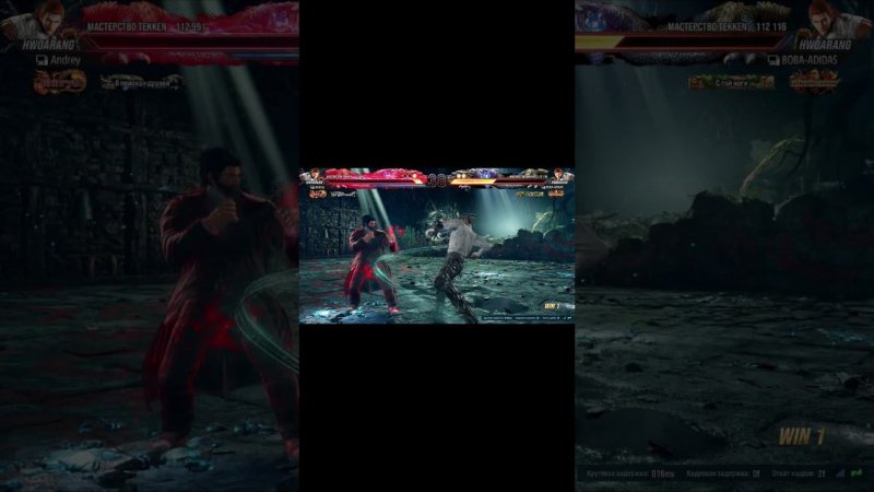 Tekken 8 Моменты №1 #gaming #shortsgaming