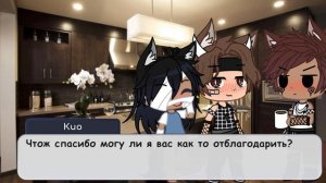 🌌♡´。・☾{ школа для альф }🌌{яой} 🌌{ Gacha club }🌌{мини-фильм} {2/2} ☾・。´♡🌌