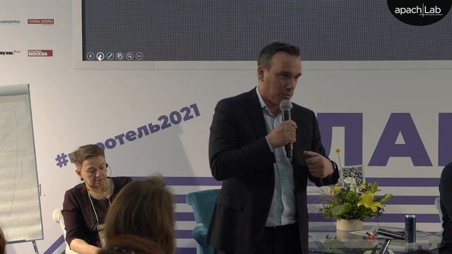 Конференция технологов и проектировщиков на международной выставке PIR EXPO-2021 смотреть онлайн