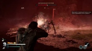 Banishers: Ghosts of New Eden [RUS, без комментариев]. Часть 10: Состояние здоровья.