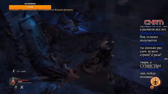 Наверное конец Лордс оф Рычаги l souls-like challenge №5 смотреть онлайн