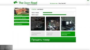 GTA Online - МОТОКЛУБ или ОФИС босса - что Выгоднее - сравнение