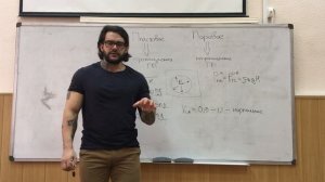 Епихин АВ Буровой Ликбез. Пластовое давление. 2020