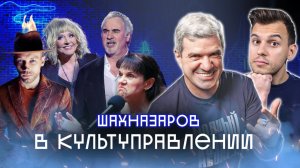 Охамевший Меладзе, воровка Пугачёва, изгнанная Лошак | «Культуправление»