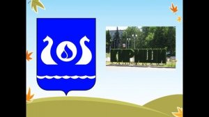 Окружающий мир 2 класс "Село и город"