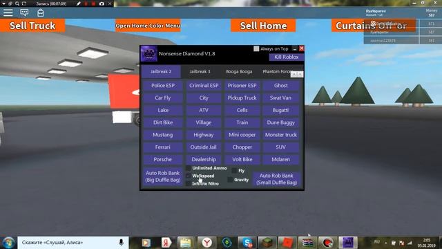Roblox / Подрабатываем на дальнобойщике И на приколах ( С Денисом) смотреть онлайн