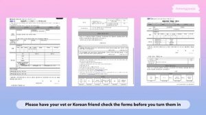 HOW TO REGISTER YOUR DOG IN KOREA 🐶🇰🇷 Registering & Updating Microchip Information 동물보호관리시스템