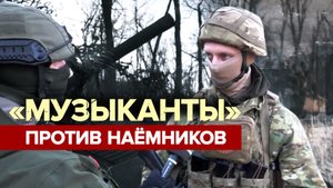 «Наёмники сидят в самом Бахмуте»: бойцы ЧВК «Вагнер» — о сражениях на Артёмовском направлении