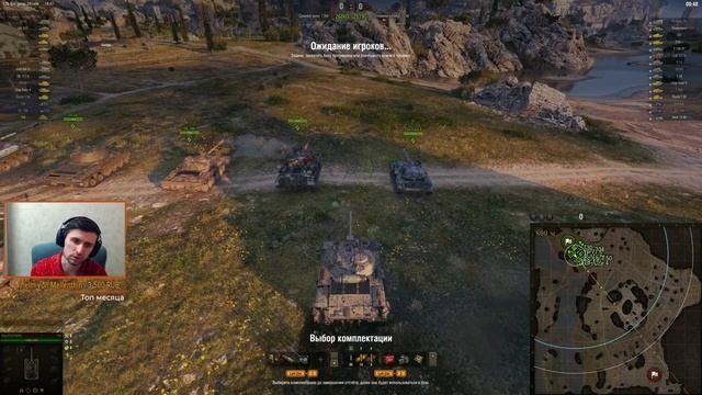 T49. Полевая модернизация. Что ставить? World Of Tanks.