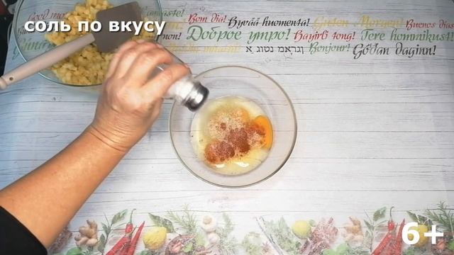 Вкусный ужин. Простой рецепт картофельного пирога.