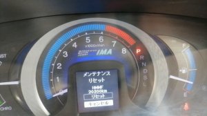 Сброс счётчика км оставшихся до замены HMMF