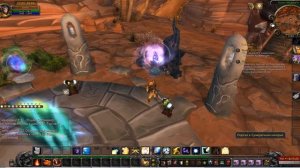 Как из Оргримара попасть в Сумеречное Нагорье?