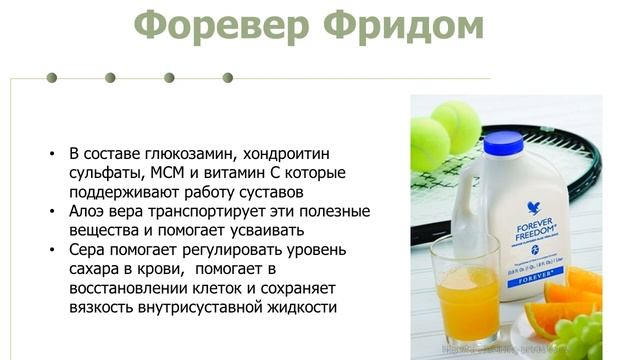 Алоэ Вера 2 смотреть онлайн