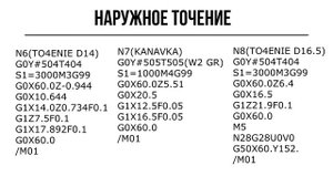 Постпроцессор Solidcam и G - code