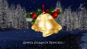 Австрийская рождественская песня - "Тихая ночь, святая ночь" ✶