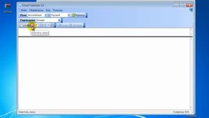 Бесплатный переводчик языков Cloud Translator. Онлайн переводчик на русский язык