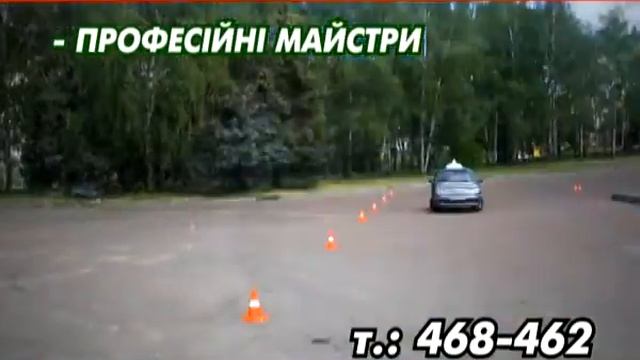 Автошкола Драйв смотреть онлайн