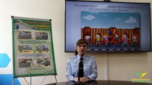 Инструктаж по ПДД во время летних каникул