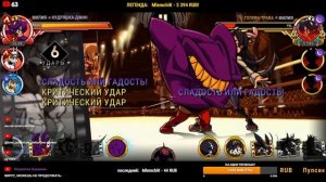 ?А ВОТ И МЕГАПАК! | ОТКРЫТИЕ РЕЛИКВИЙ | СТРИМ SKULLGIRLS MOBILE! | MARIE | MAPLUS