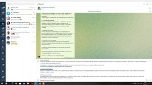 Как оформить красиво посты на Telegram канале