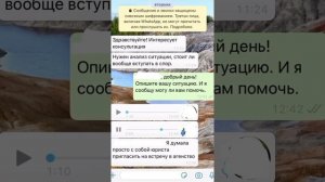 Что делать, если продавец срывает сделку по купле-продажи квартиры?