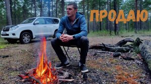 Прадик ВсЕ