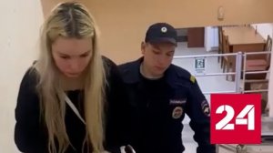 Жительница Большого Камня пыталась убить сына разбитой бутылкой - Россия 24