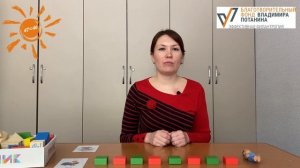 Играем с деревянным конструктором