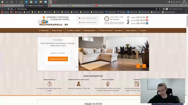 ? Кейс по SEO. Или как добиваться классных результатов