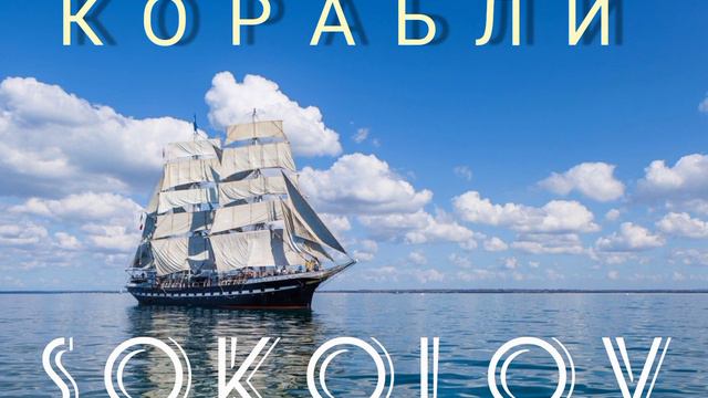 #премьератрека #новинка2023 #новинкаекб #налайте #пролюбовь #новыйтрек #премьера