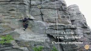 Скалы Семь братьев. Съемки с высоты - 2019г.