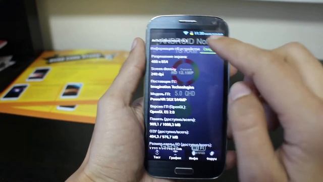 Обзор смартфона S9500 смотреть онлайн