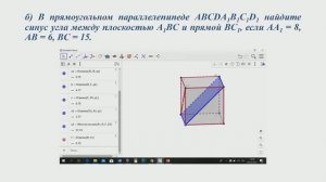 Задача 14 (ЕГЭ)