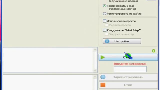 mail.ru-regger.wmv смотреть онлайн