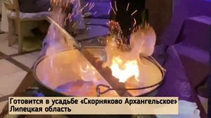 ЖЖЕНКА - напиток российских дворян, традиционный рецепт из усадьбы XIX в. "Скорняково-Архангельское"