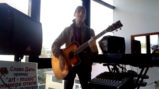 Железобетон - песня Славы Даль для строителей, отель "Аквариум", Адлер, Юг. смотреть онлайн