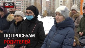 На спортивной площадке в школе №26 появилось резиновое покрытие // 360 ХИМКИ