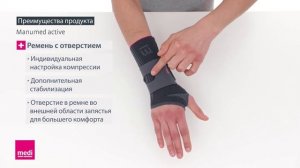 Manumed active - Преимущества продукта-(1080p25).webm