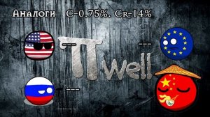 Японская сталь для ножа AUS 8 Как сделать нож. Мат. часть 2.