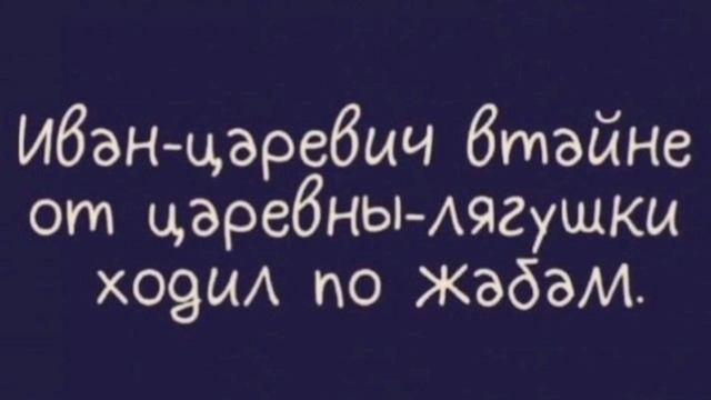 Подборка ржачных приколов