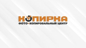 Отрисовка печати в Adobe Illustrator