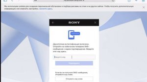 Что если PS Vita не хочет заходить в PSN!?!