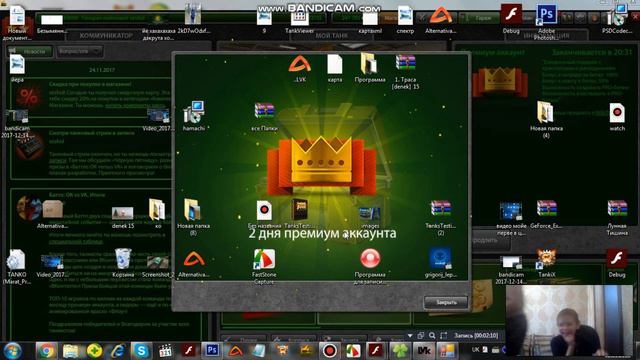 поздравляю с новым годом вас в сиво желаю вам рибята мойи харашо у миня смотреть онлайн